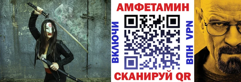 АМФЕТАМИН Розовый  закладки  Будённовск 