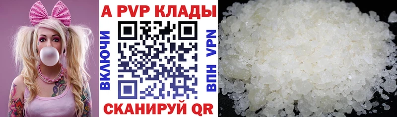 A PVP СК КРИС  сколько стоит  KRAKEN ССЫЛКА  Будённовск 