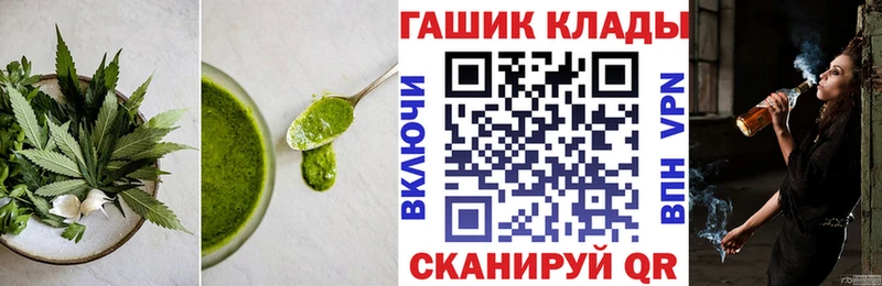 hydra маркетплейс  Будённовск  Еда ТГК марихуана 