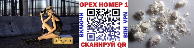 COCAIN Перу Будённовск