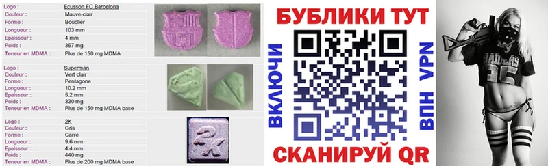 ЭКСТАЗИ 280мг сколько стоит Будённовск