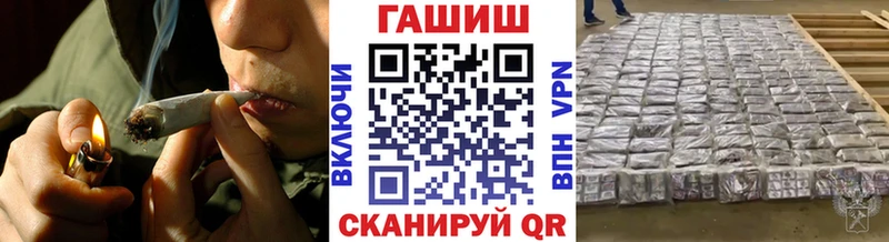 Гашиш хэш  Будённовск 