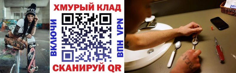 что такое наркотик  ОМГ ОМГ онион  darknet телеграм  Будённовск  Героин гречка 