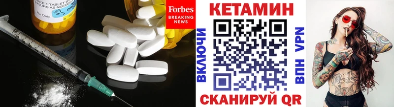 наркошоп  Будённовск  Кетамин ketamine 