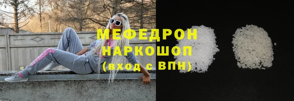 mdpv Богородск