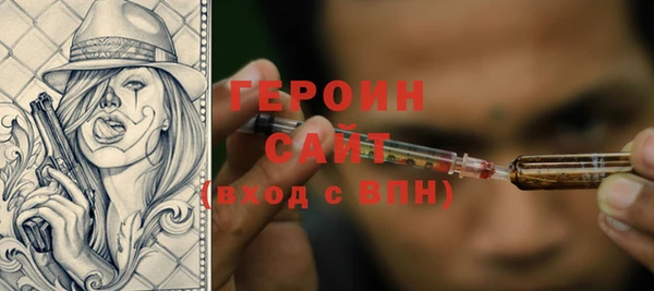 mdpv Богородицк