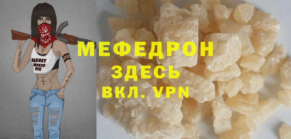 герыч Богданович