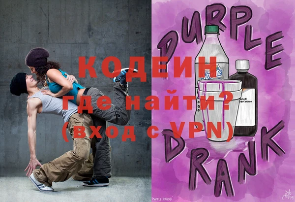 стафф Зеленодольск