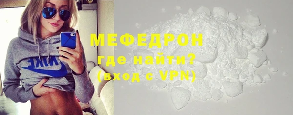 mdpv Богородск