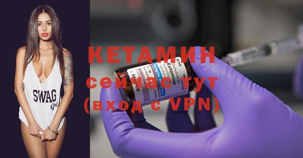 mdpv Богородск