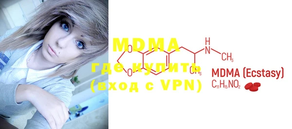 mdma Белокуриха