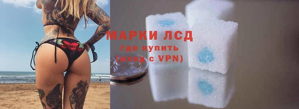 бутик Зеленокумск