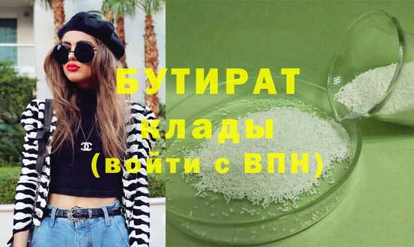 герыч Богданович