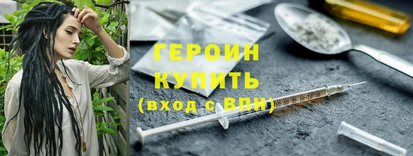 экстази Беломорск