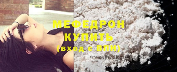 mdpv Богородицк