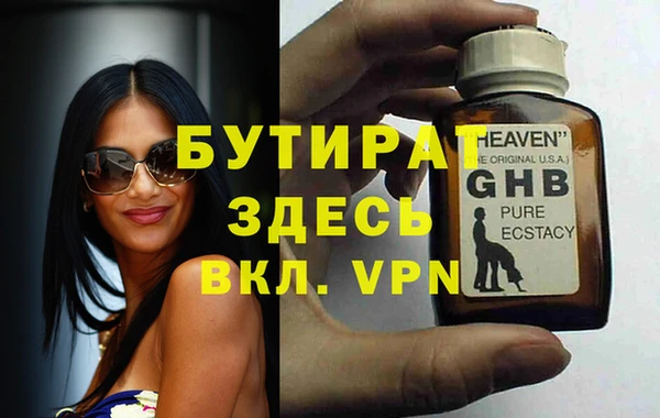 герыч Богданович