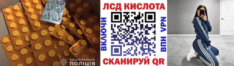Лсд 25 экстази ecstasy  Будённовск 