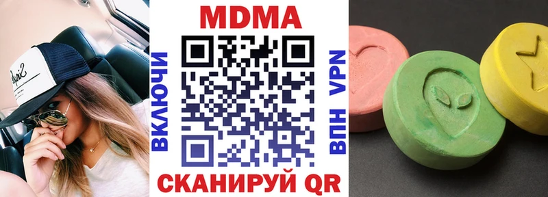 МДМА кристаллы darknet официальный сайт Будённовск купить наркотик