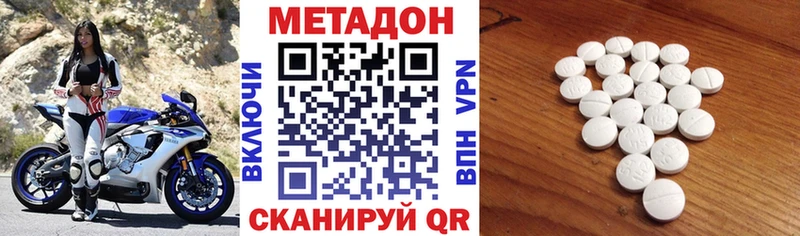 нарко площадка как зайти  Будённовск  Метадон кристалл  что такое наркотик 
