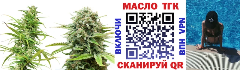 купить наркотики сайты  Будённовск  Дистиллят ТГК гашишное масло 